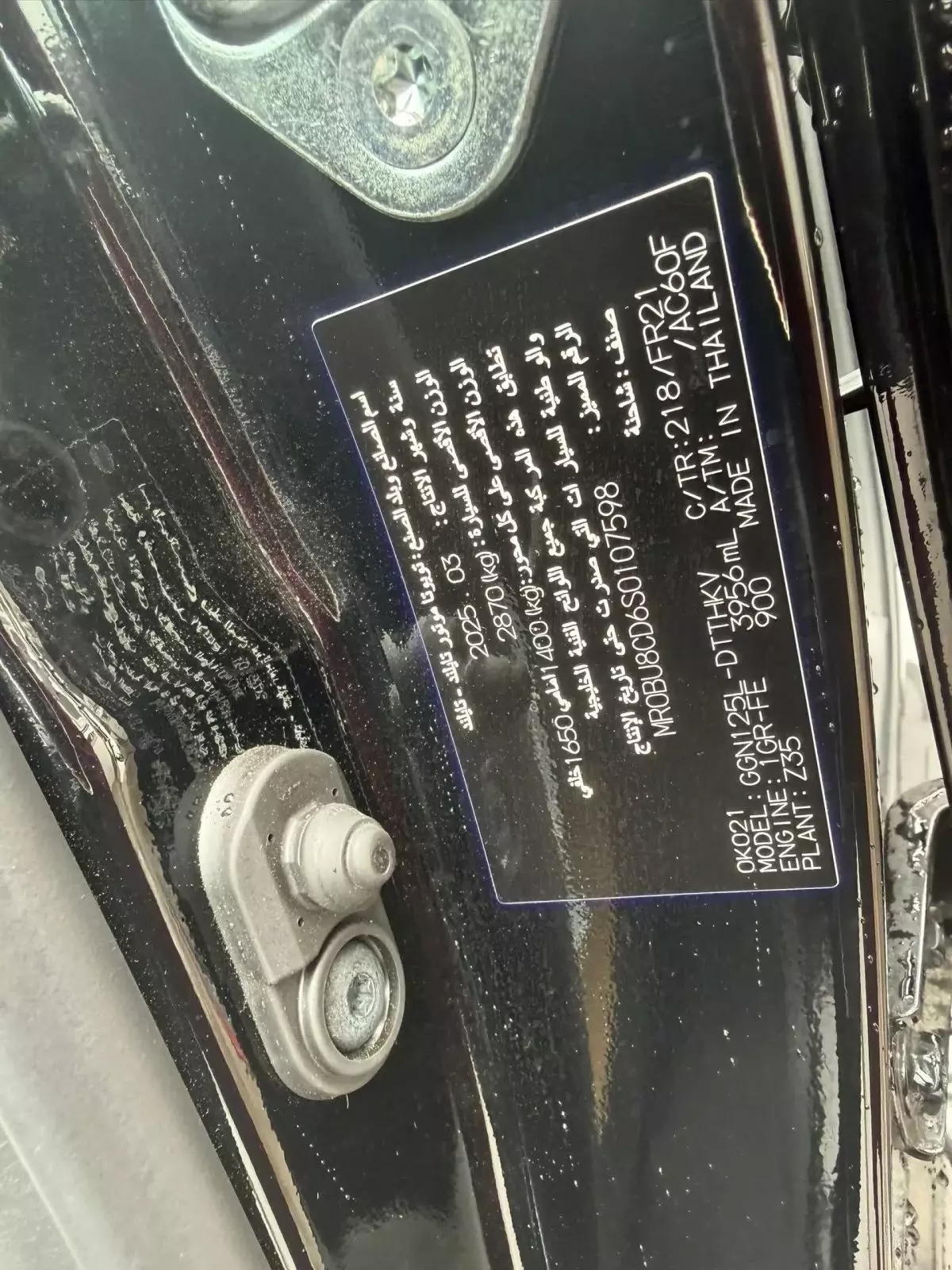 car Left