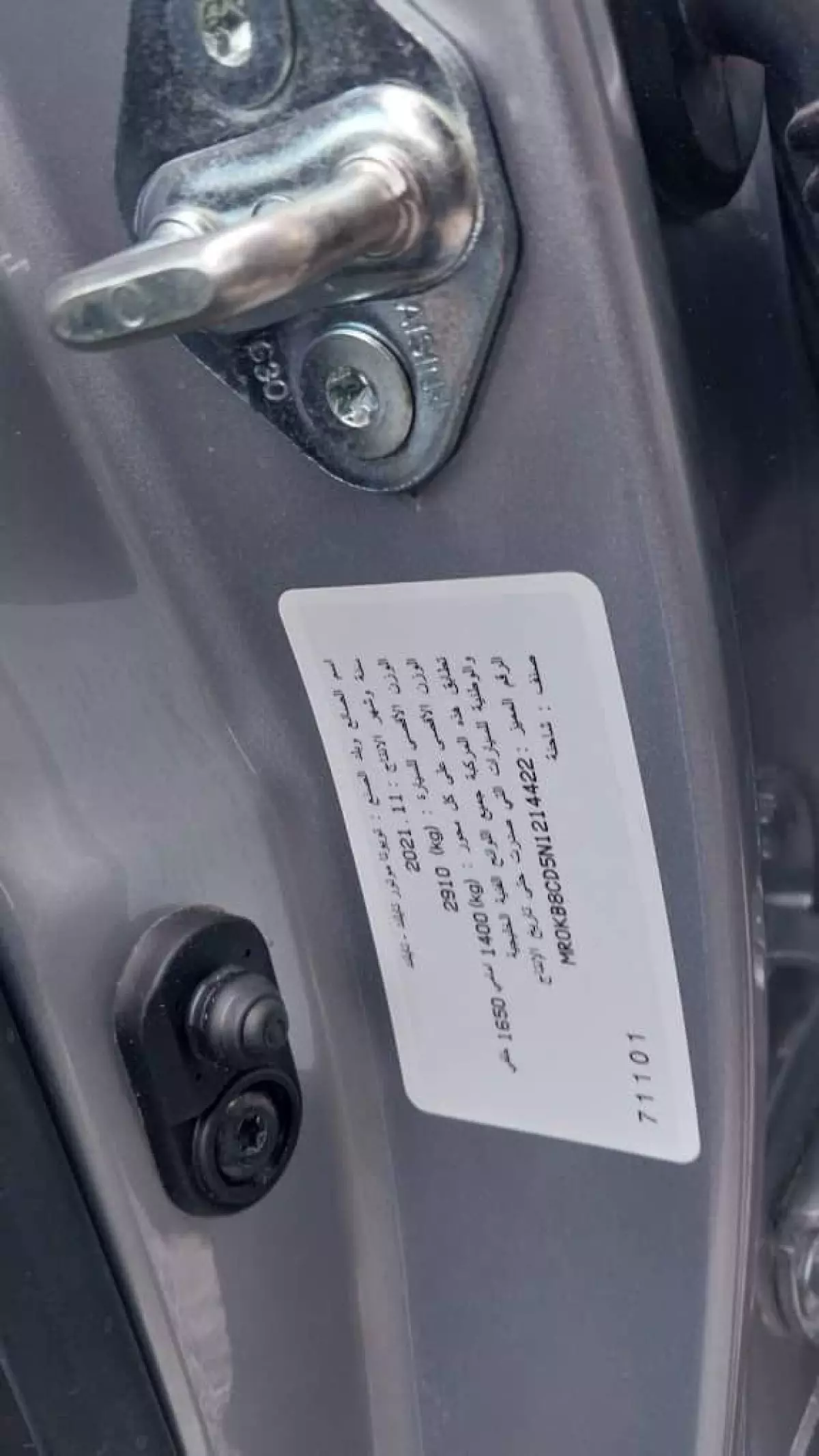 vin Pictures Car