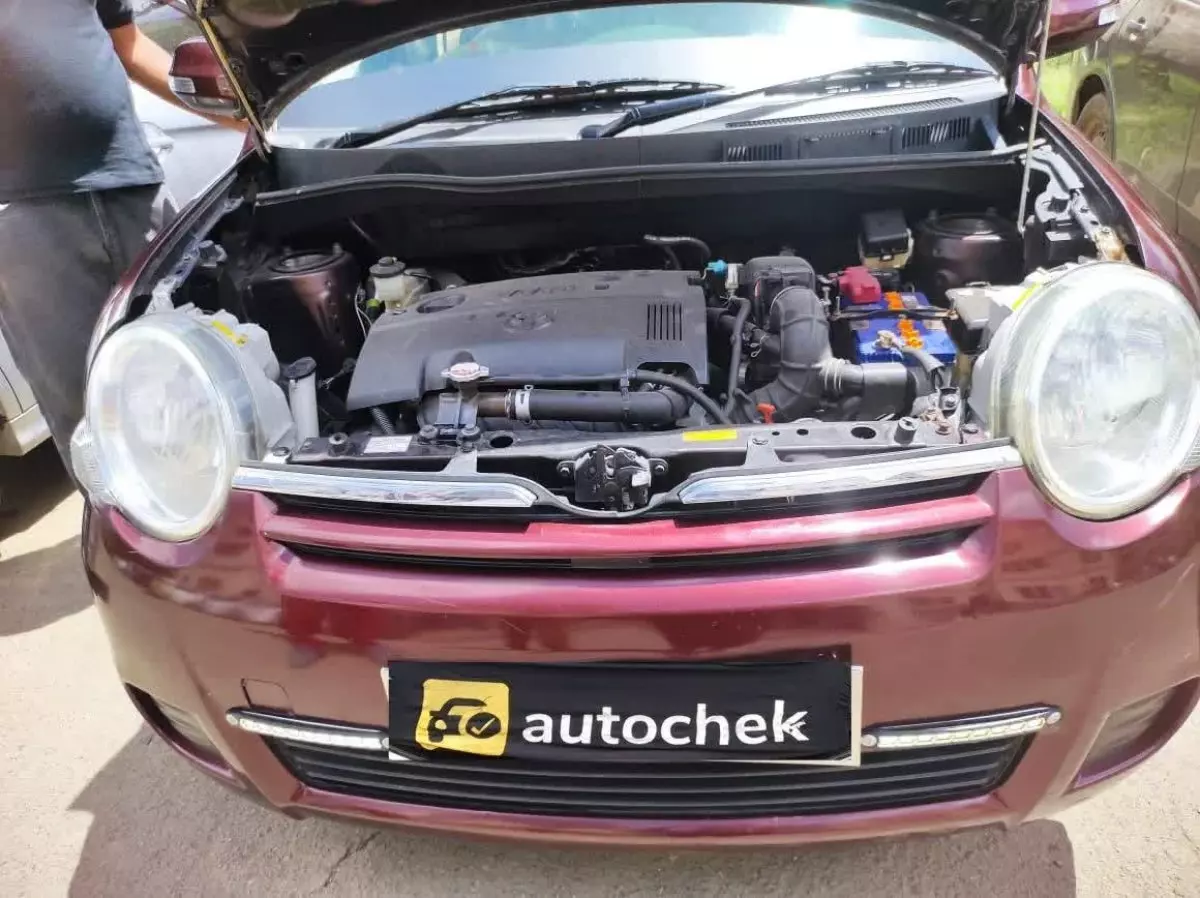 engine