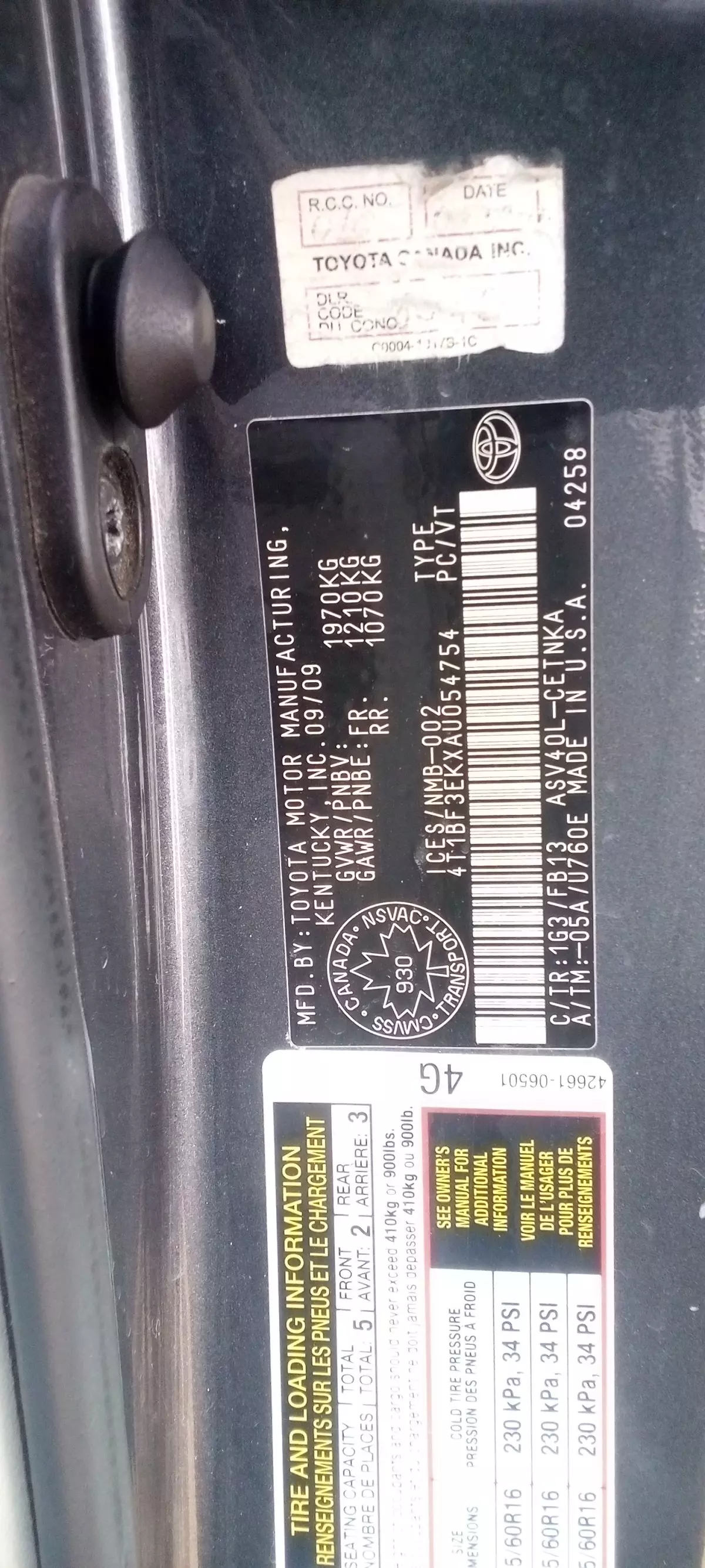 vinNumber