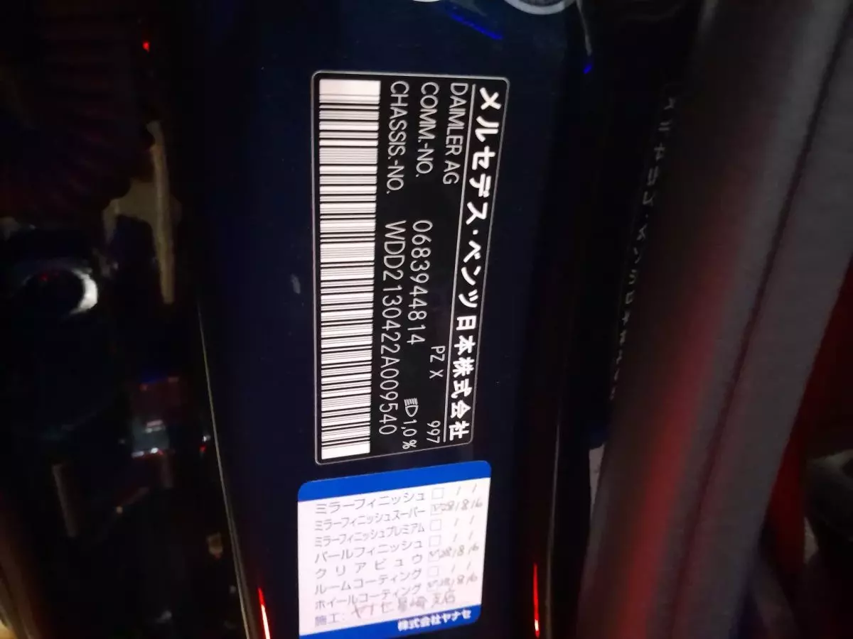 vin Pictures Car