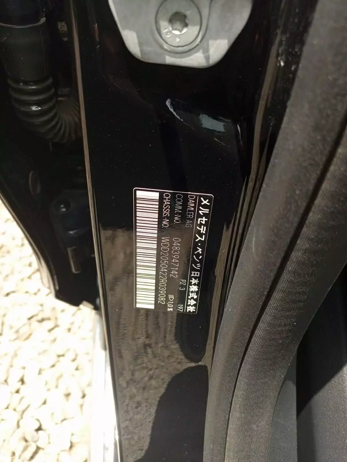 vin Pictures Car