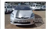 car Front