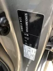 vin