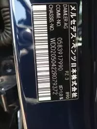vin Pictures Car