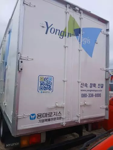 Hyundai Mighty