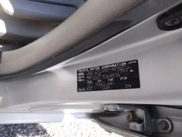 Toyota Premio 