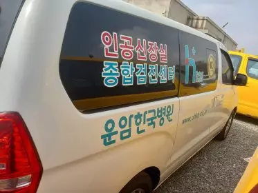 Hyundai H-1 Starex