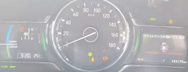 Honda Grace