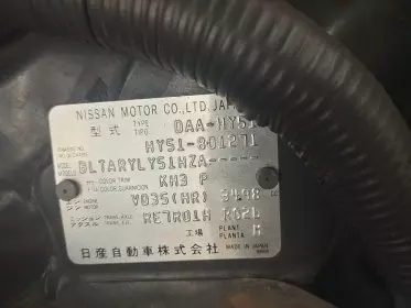 Nissan Fuga