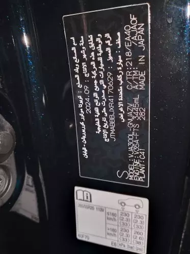 Toyota Land Cruiser