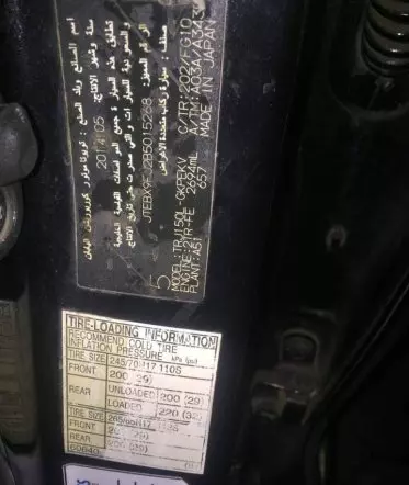 Toyota Prado