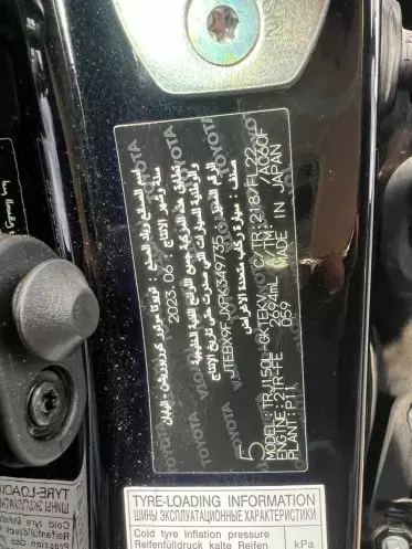 Toyota Landcruiser 300 VXR