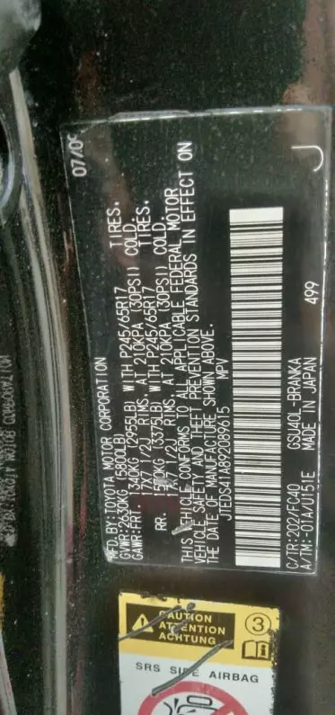 Toyota Highlander