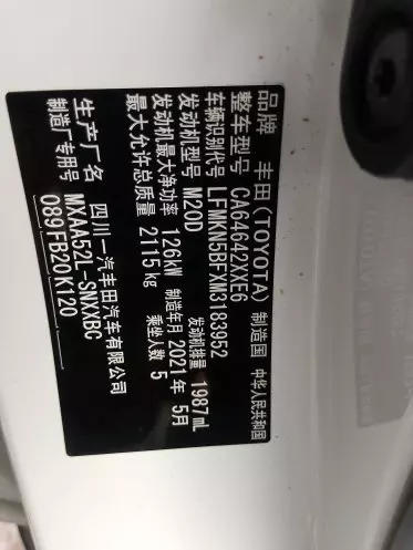 Toyota RAV 4