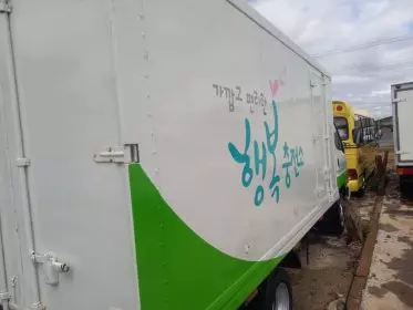 Hyundai Mighty
