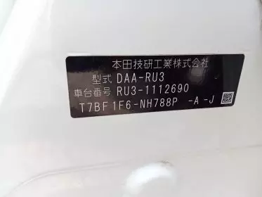 Honda Vezel Hybrid