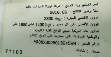 Toyota Hilux 
