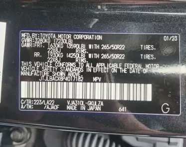 Lexus LX 600