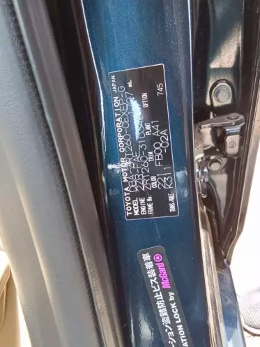 Toyota Allion 