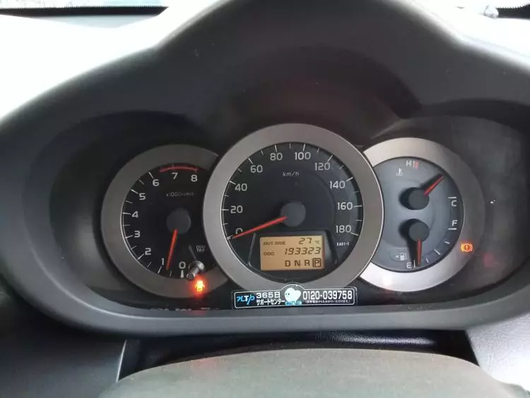 Toyota Vanguard