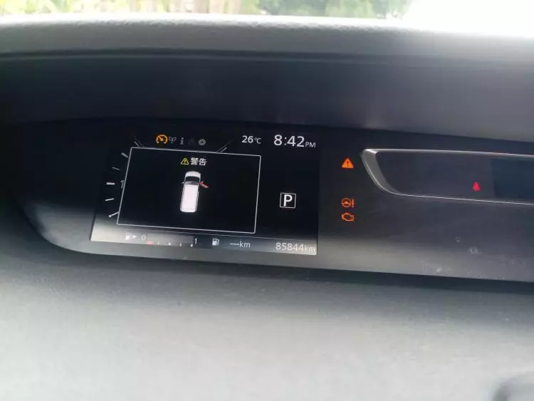 Nissan Serena Hybrid 