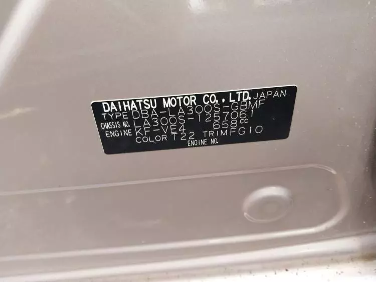 Daihatsu Mira