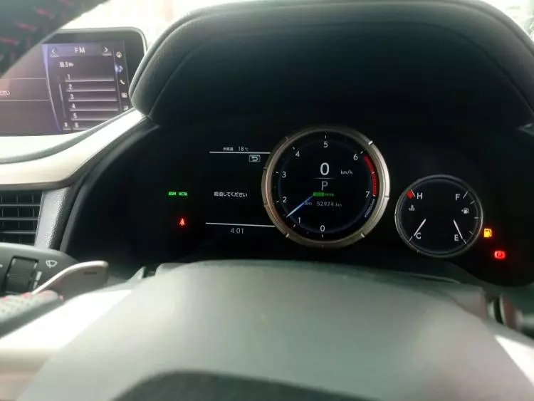 Lexus RX 200t