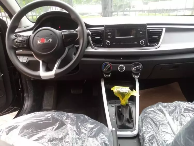 KIA Rio
