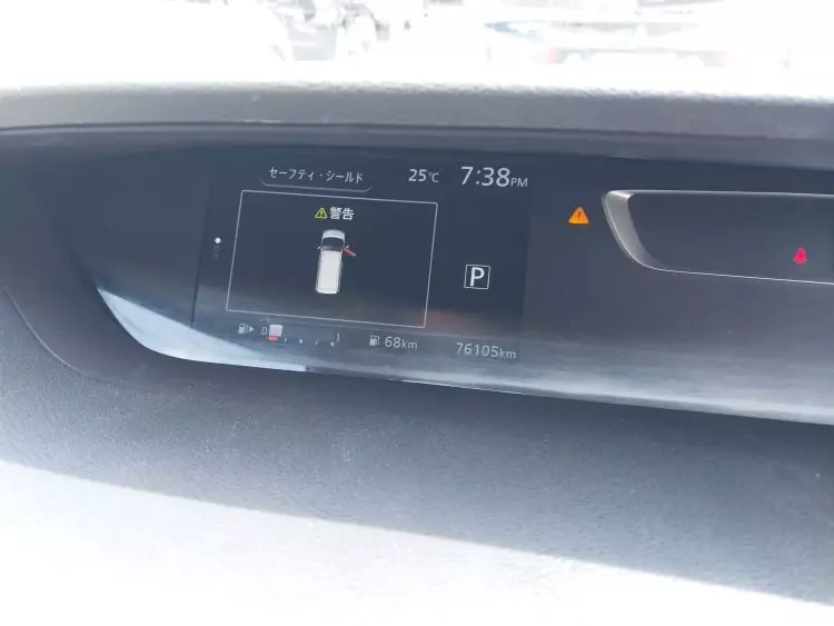 Nissan Serena Hybrid