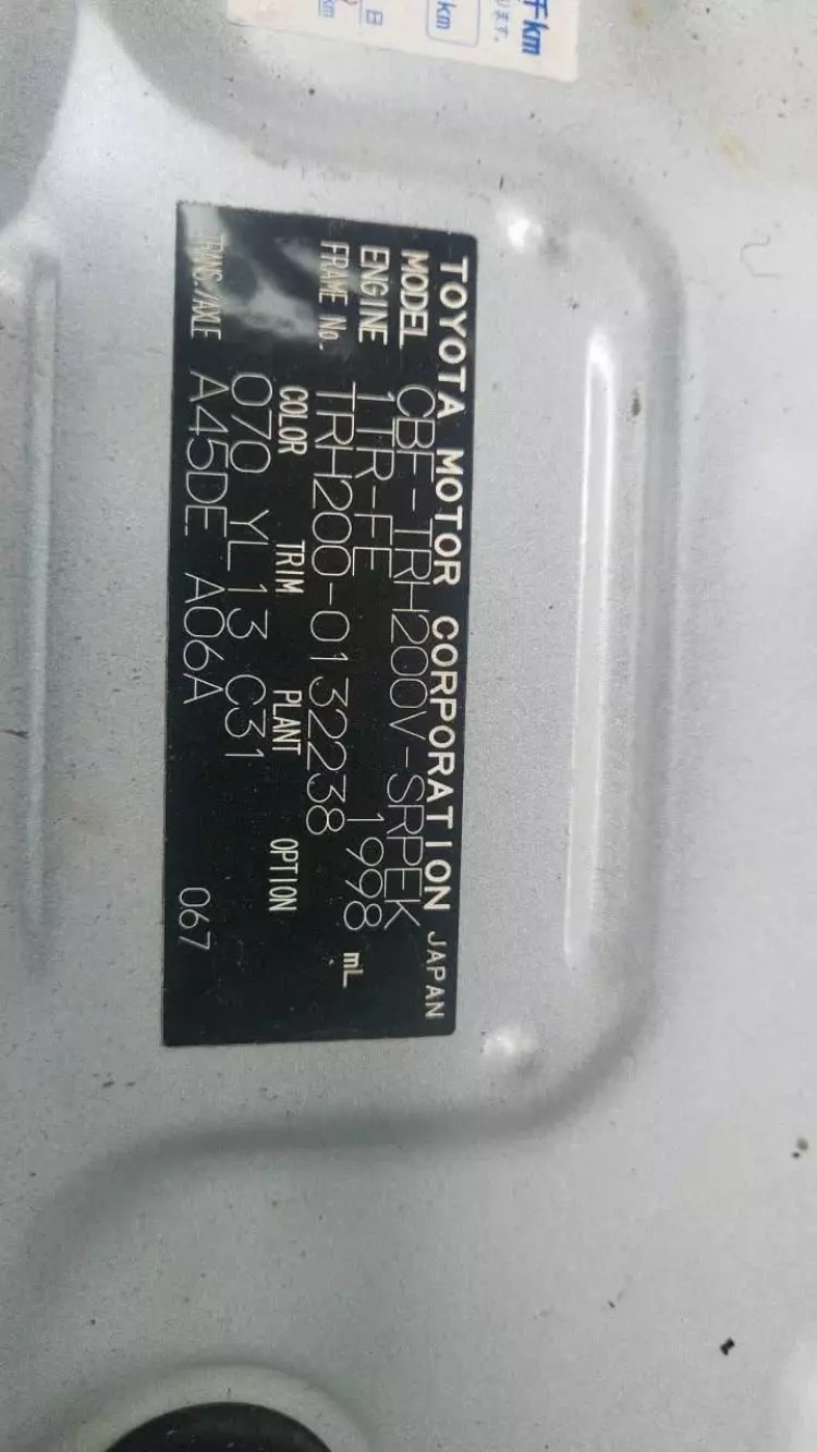 Toyota Hiace