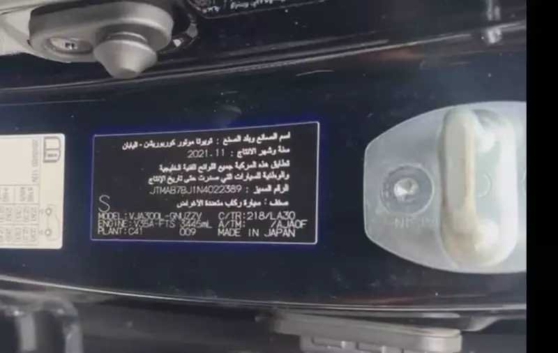 Toyota Land Cruiser   - 2022