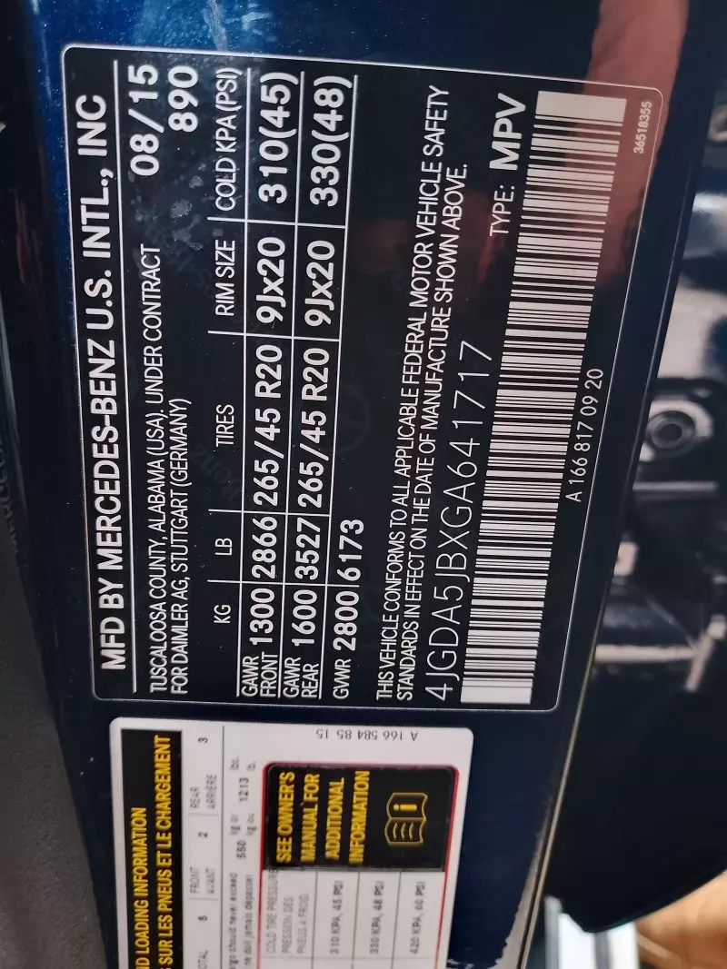 Mercedes-Benz GLE 350   - 2016