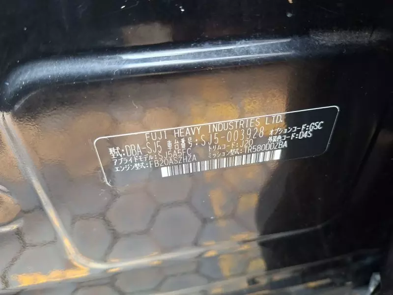 Subaru Forester   - 2012