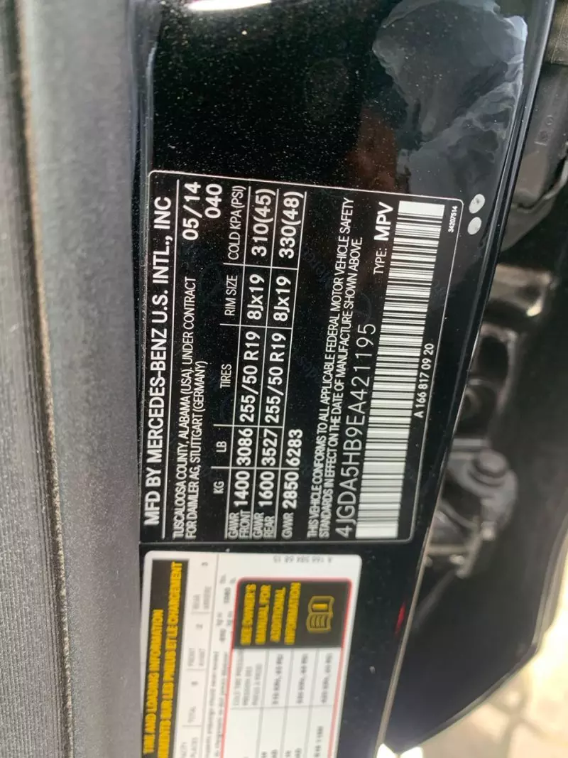 Mercedes-Benz ML 350   - 2014