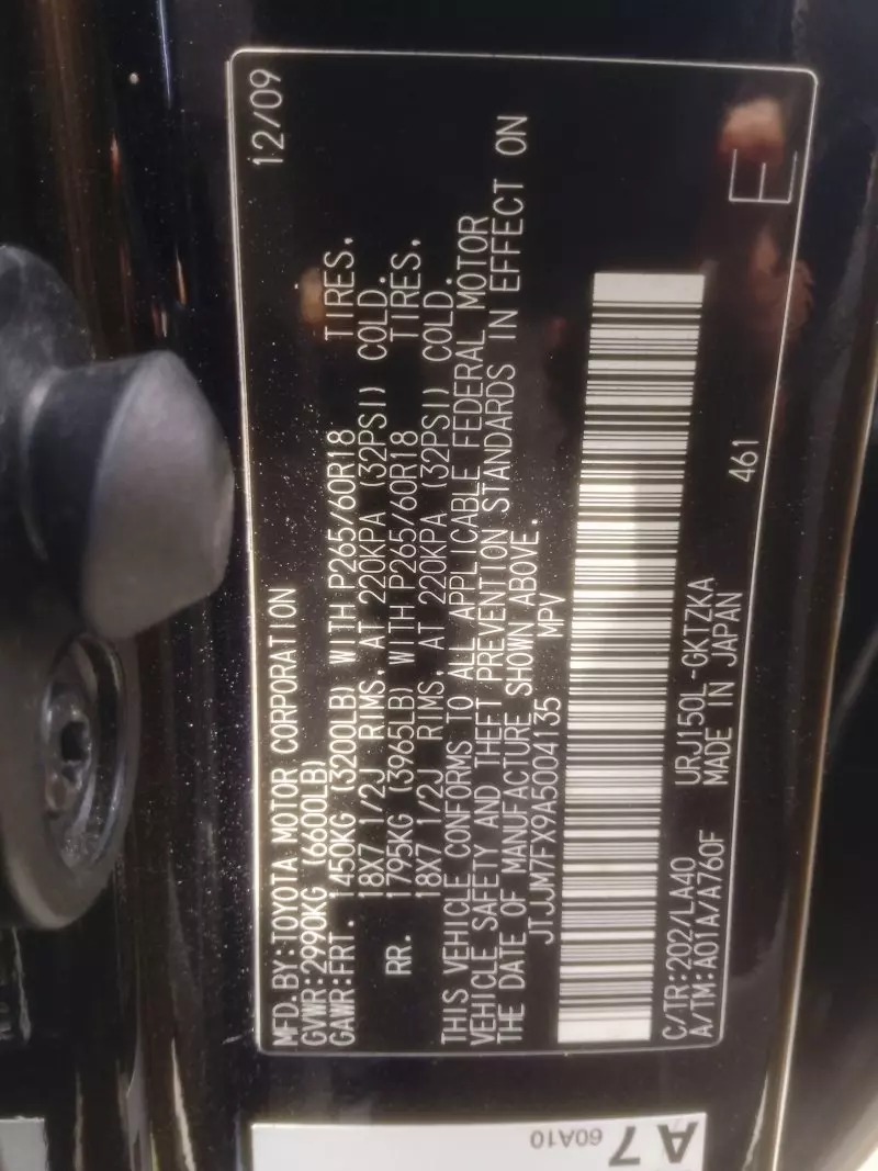 Lexus GX 460   - 2010