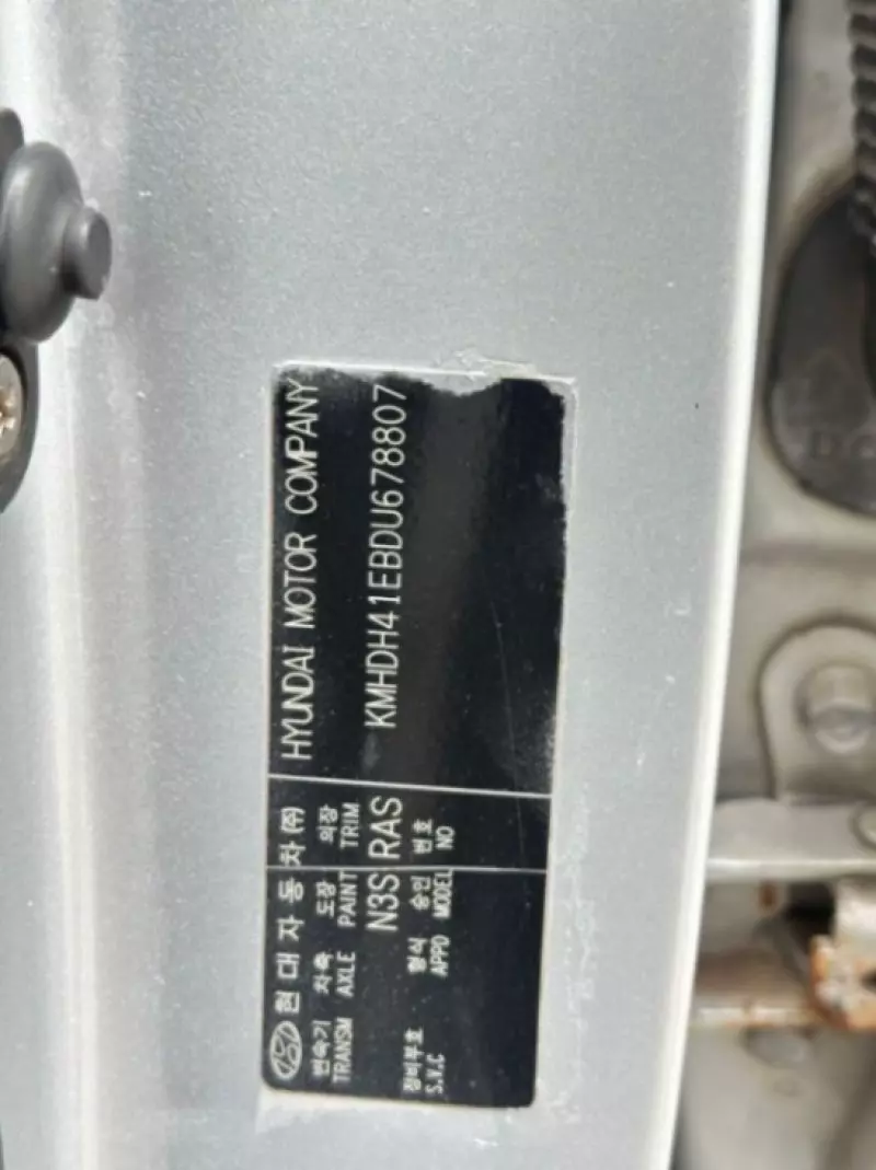 Hyundai Elantra - 2013