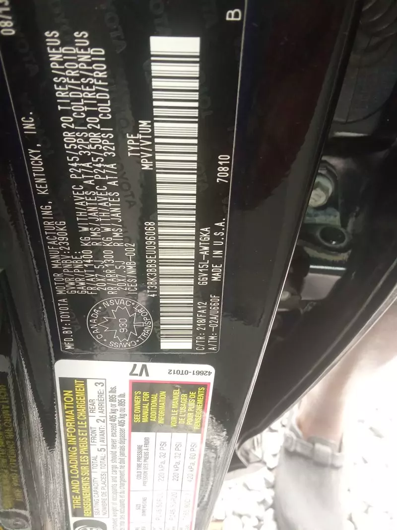 Toyota Venza   - 2014