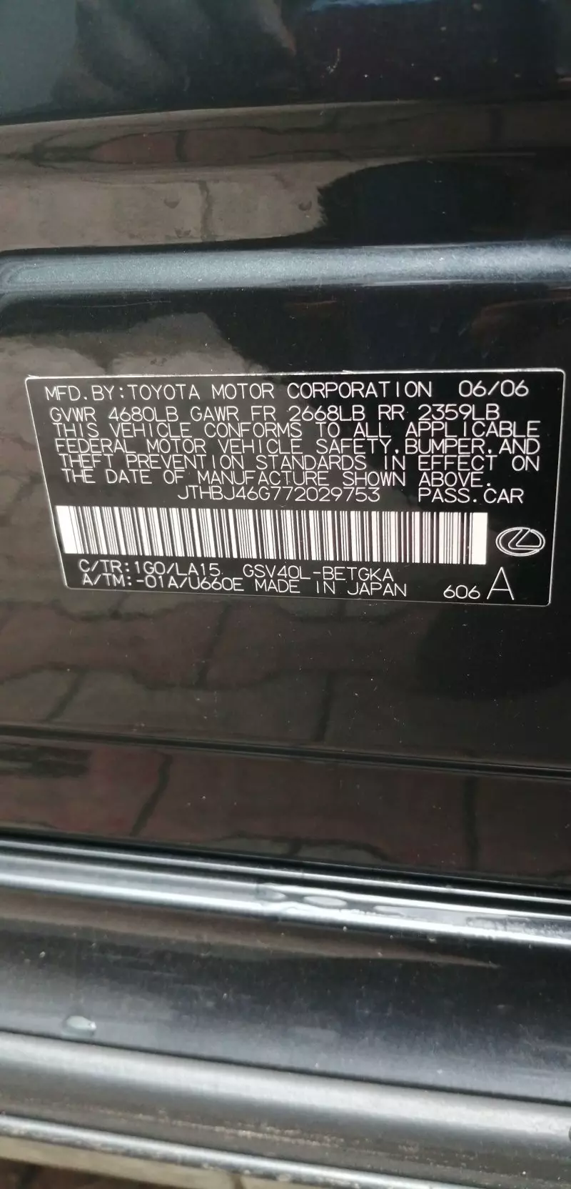 Lexus ES 350   - 2007