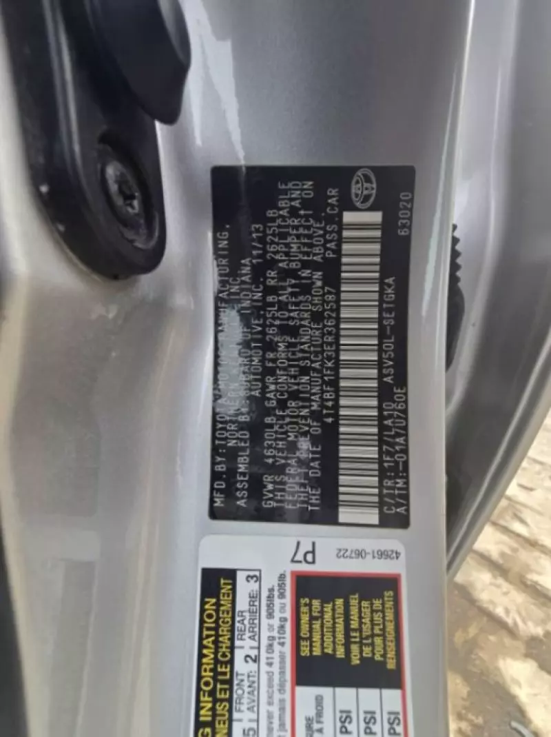 Toyota Camry   - 2014