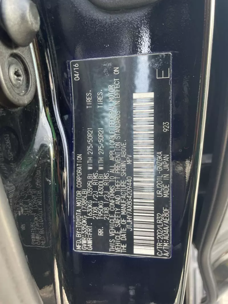 Lexus LX 570   - 2016