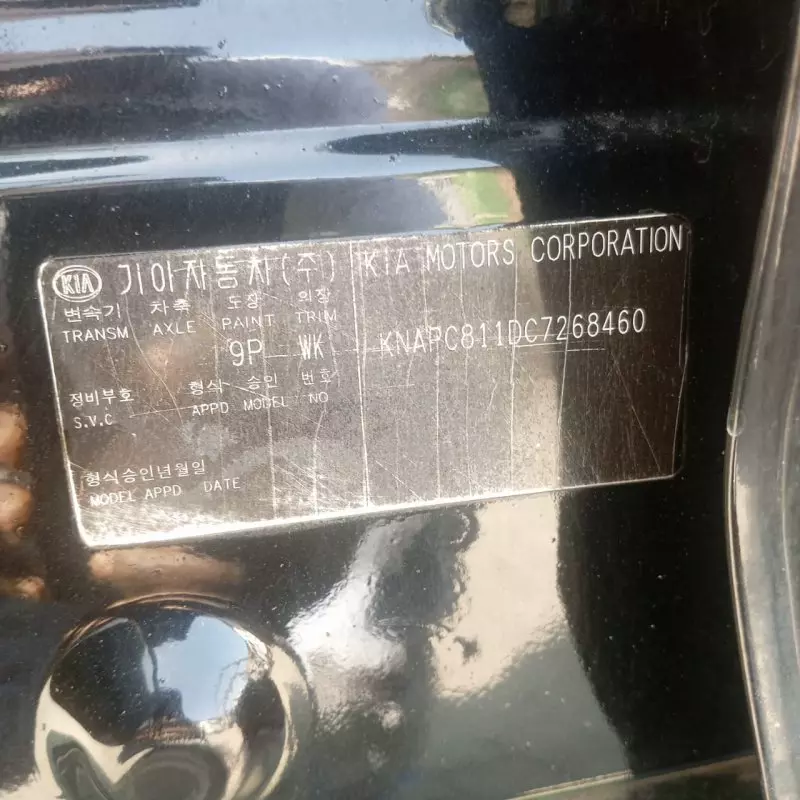 KIA Sportage   - 2012