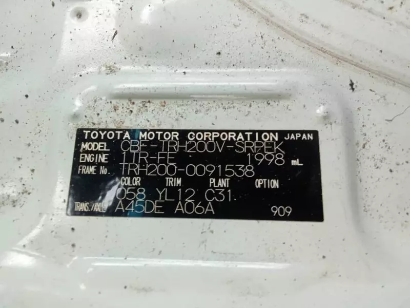 Toyota Hiace   - 2014