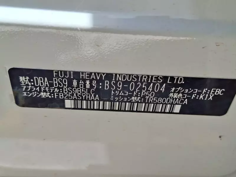 Subaru Outback   - 2016