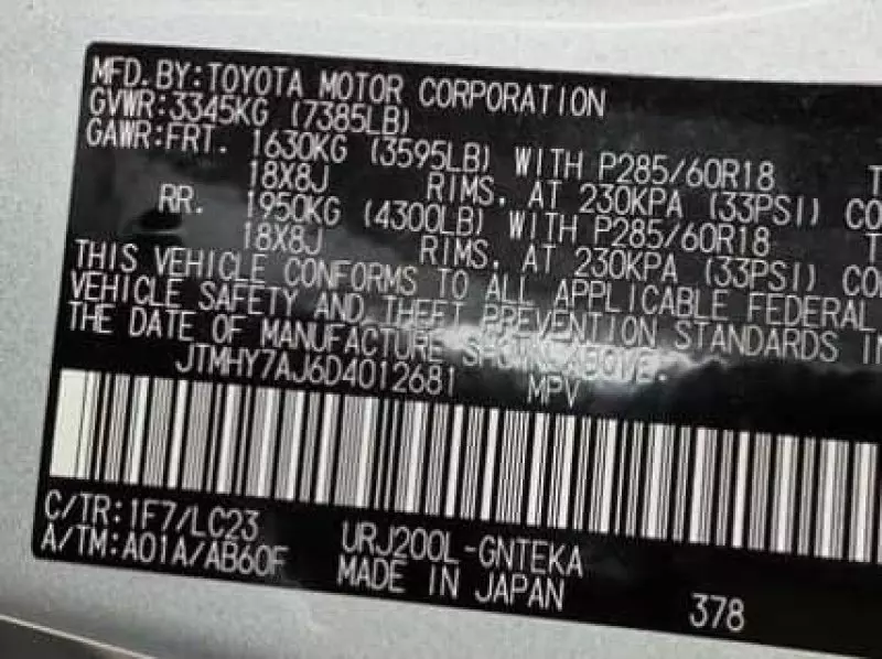 Toyota Land Cruiser   - 2013