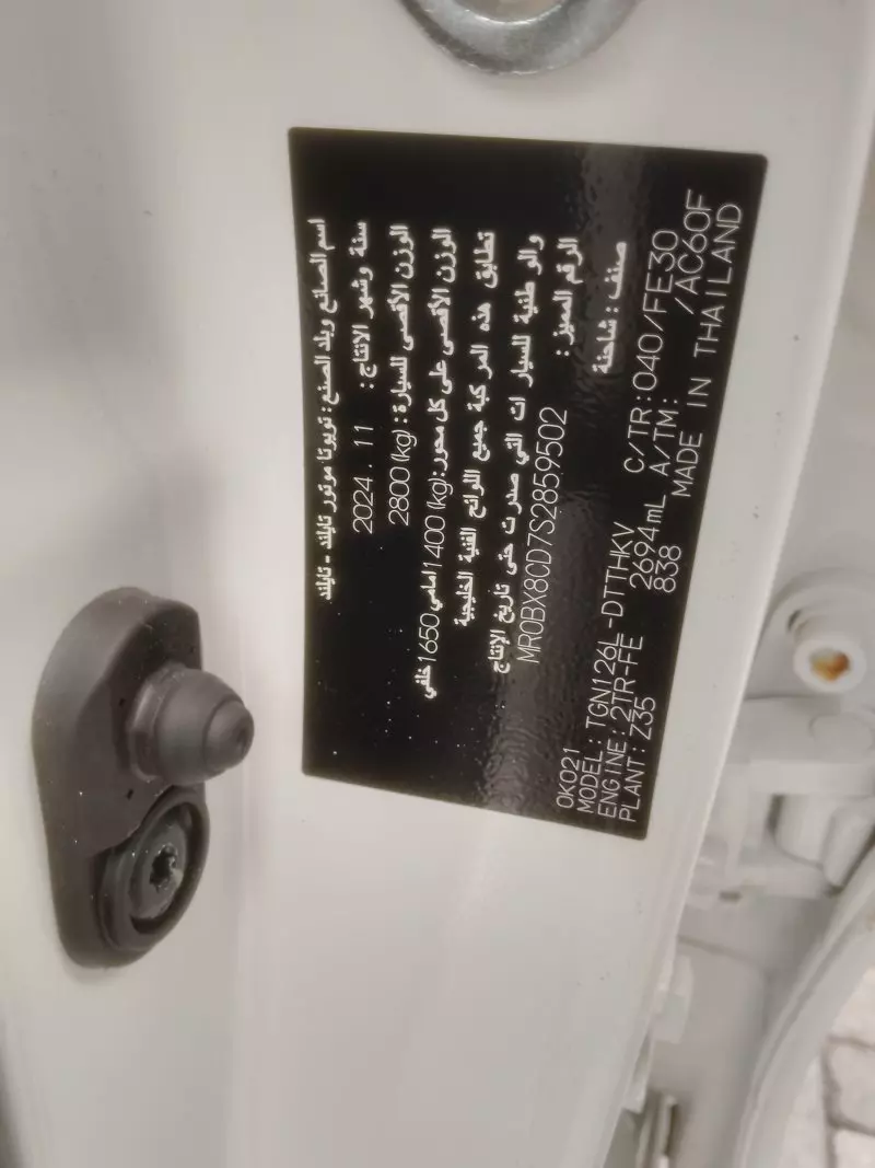 Toyota Hilux   - 2024