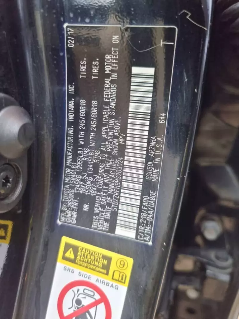 Toyota Highlander   -