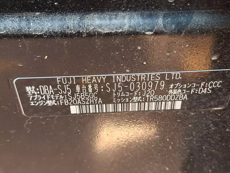 Subaru Forester   - 2013