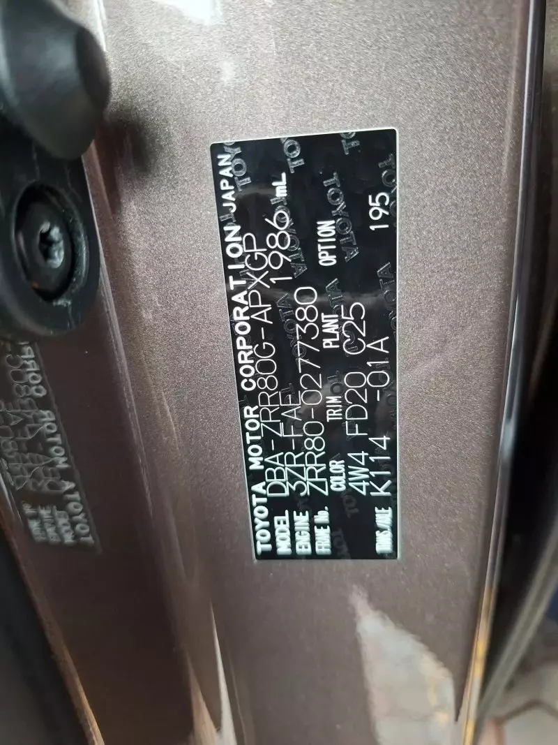 Toyota Noah   - 2016