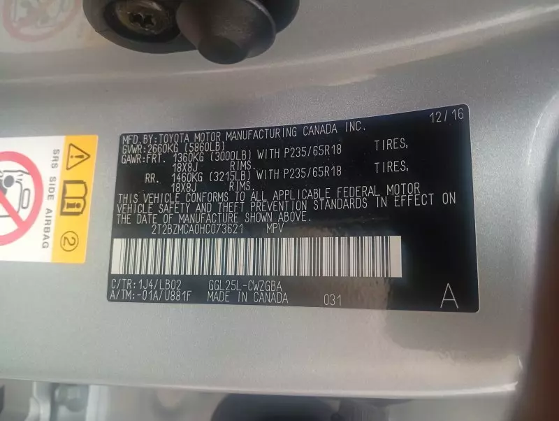 Lexus RX 350   - 2017